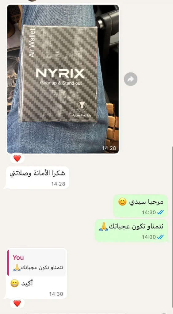 Avis client NYRIX